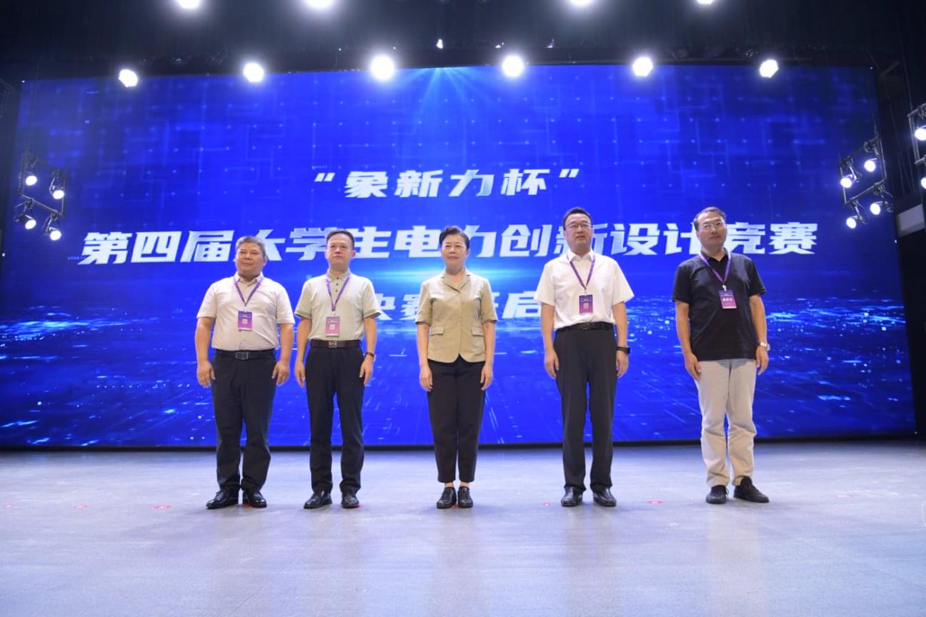 第四届象新力杯竞赛精彩瞬间13