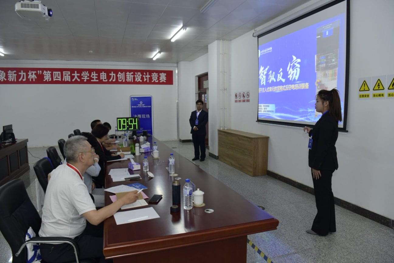 第四届象新力杯竞赛精彩瞬间20