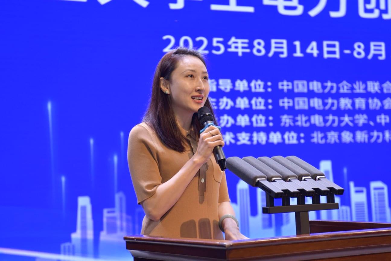 第四届象新力杯竞赛精彩瞬间37