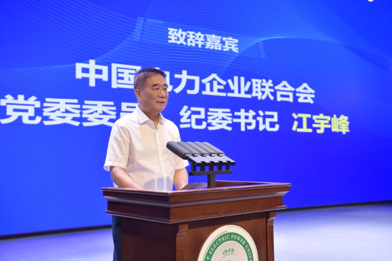 第四届象新力杯竞赛精彩瞬间45