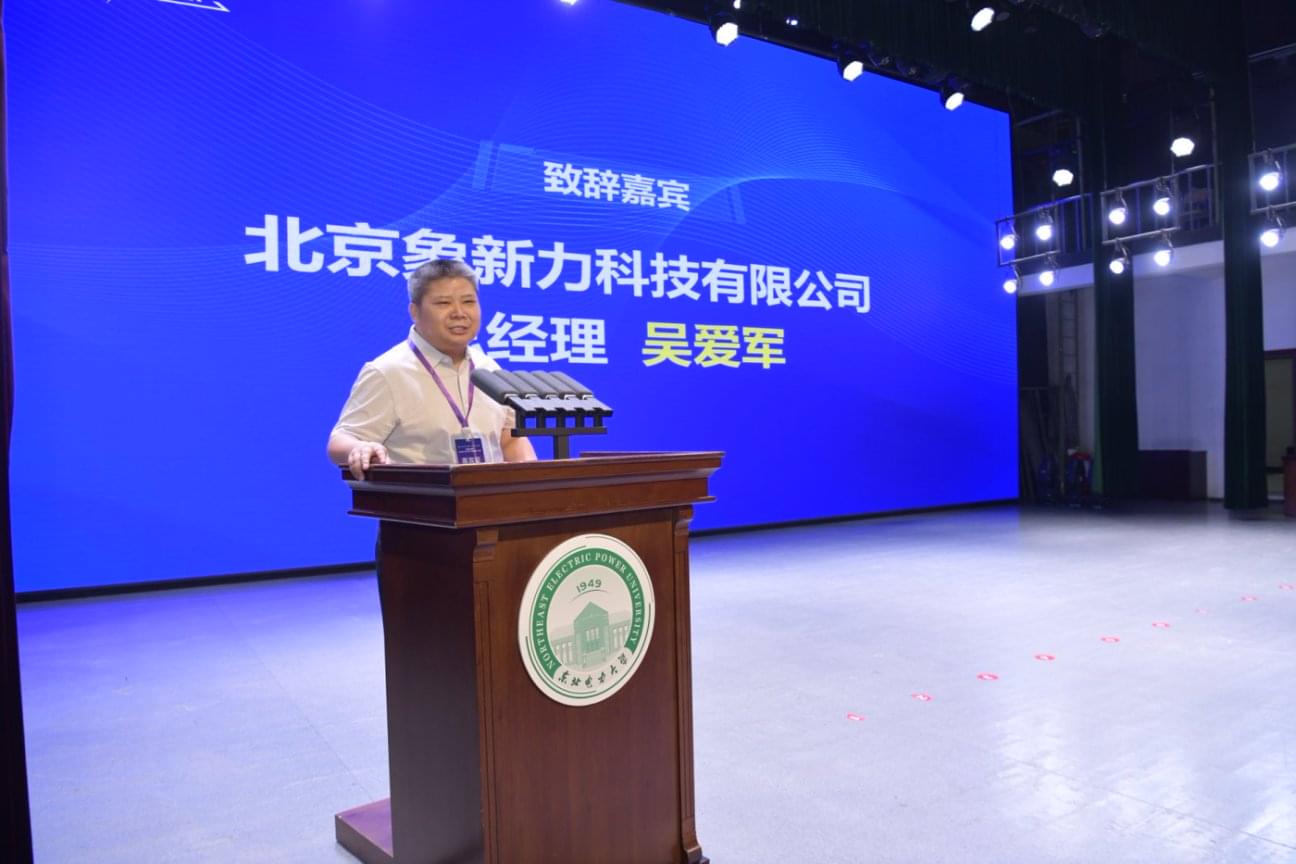 第四届象新力杯竞赛精彩瞬间6