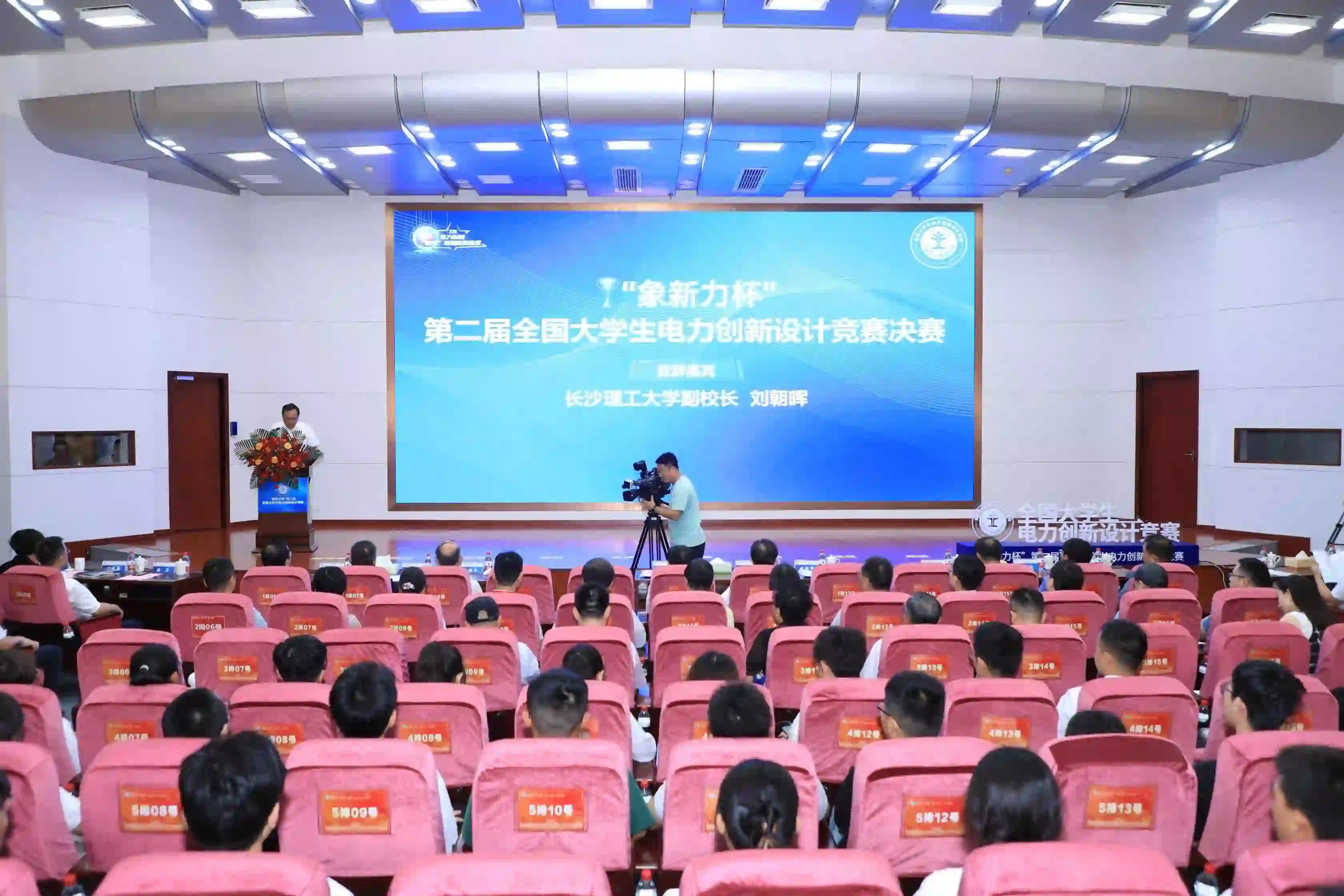 第二届象新力杯竞赛精彩瞬间3