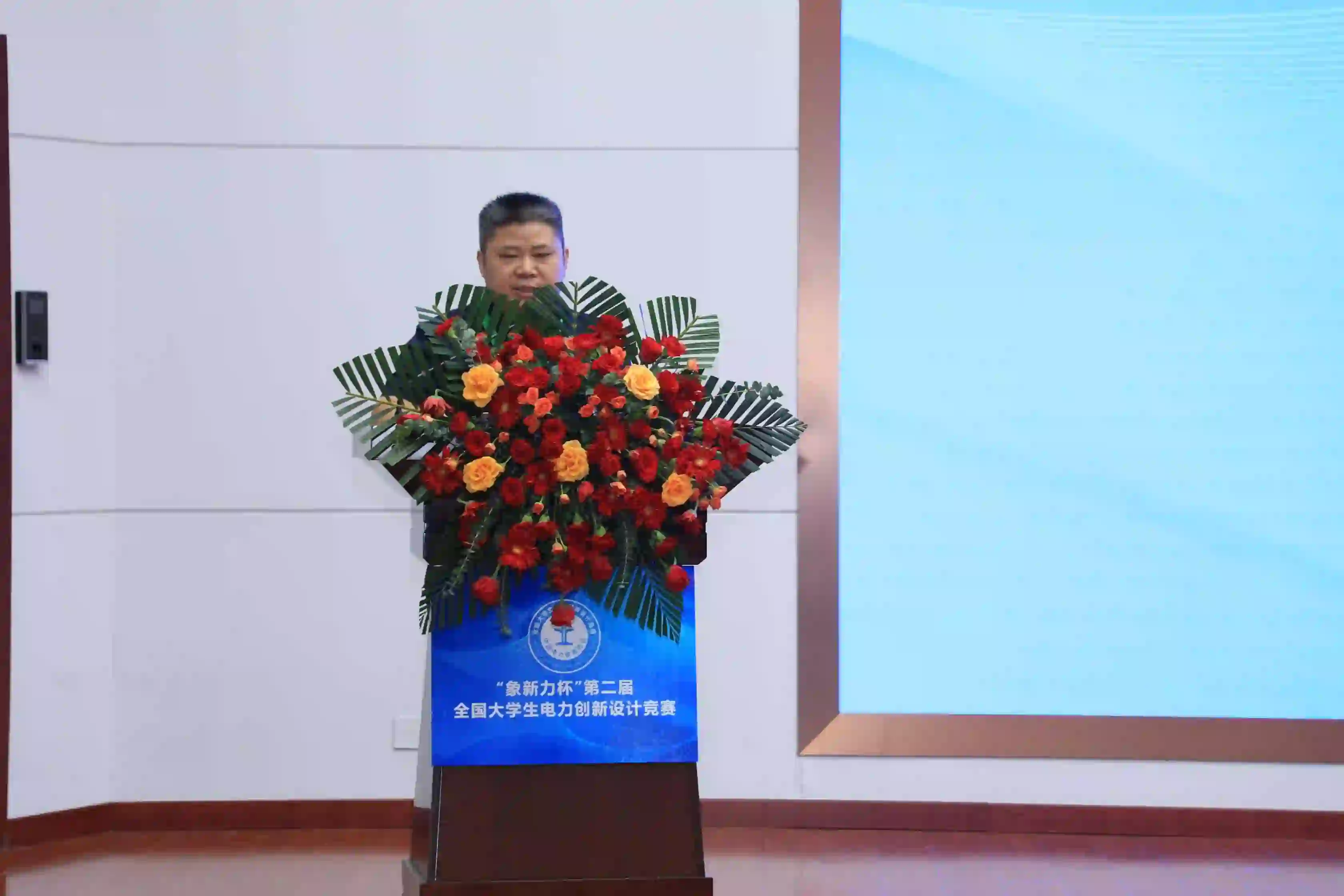 第二届象新力杯竞赛精彩瞬间7