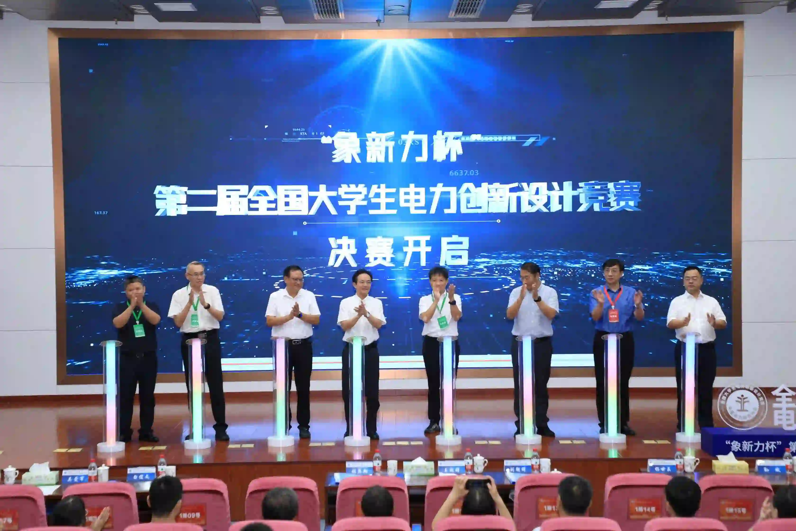 第二届象新力杯竞赛精彩瞬间11