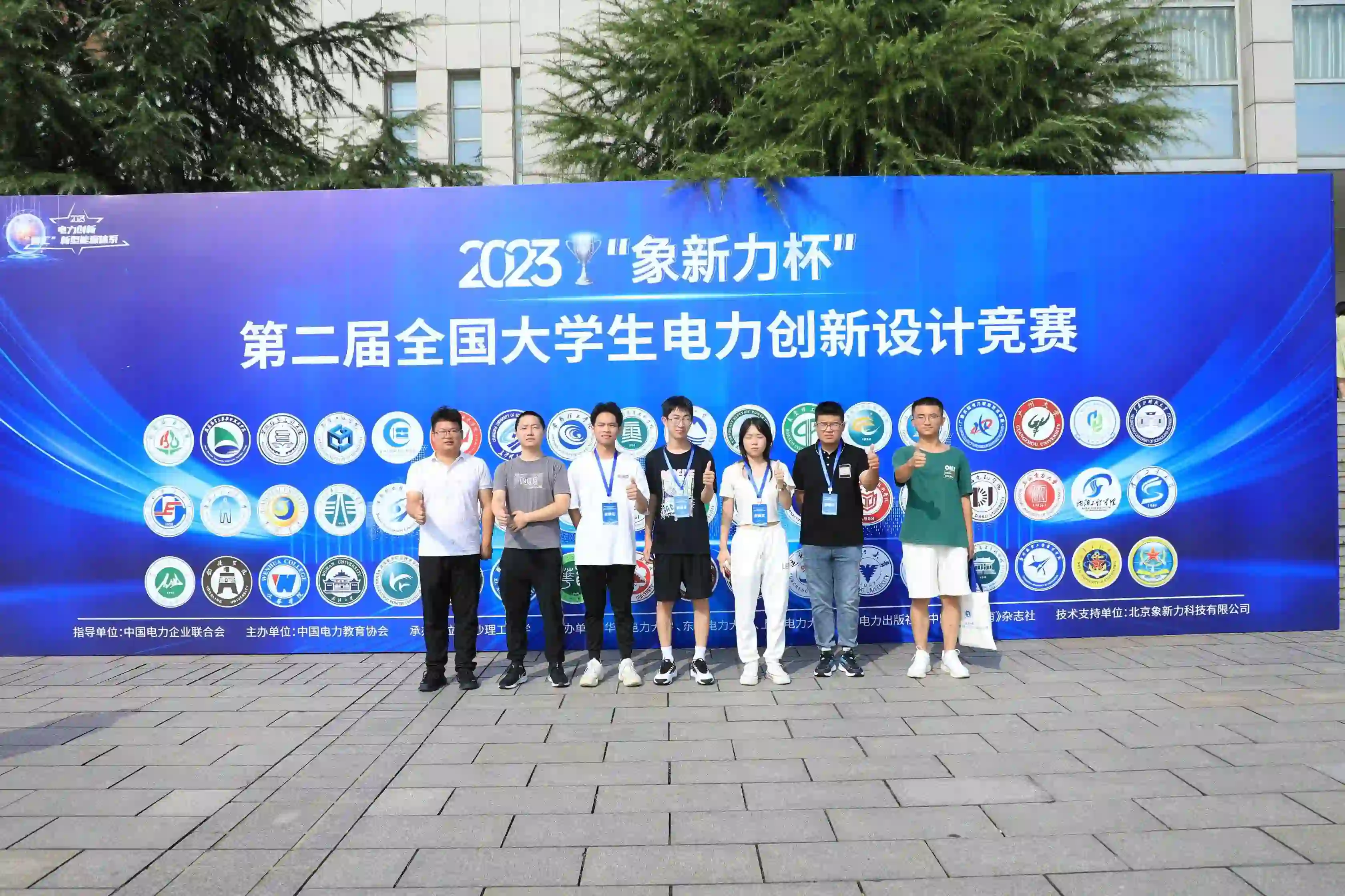 第二届象新力杯竞赛精彩瞬间13