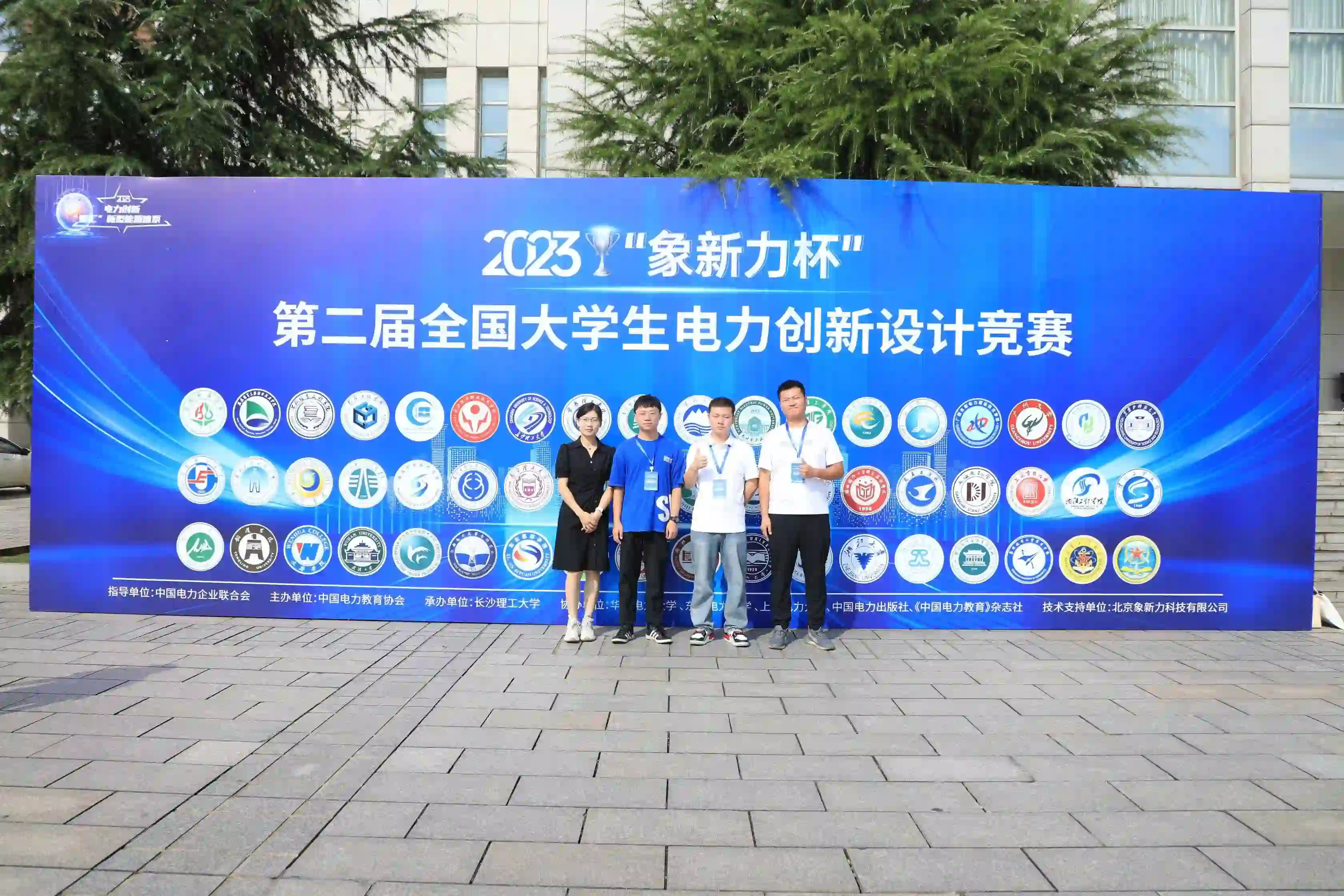 第二届象新力杯竞赛精彩瞬间14