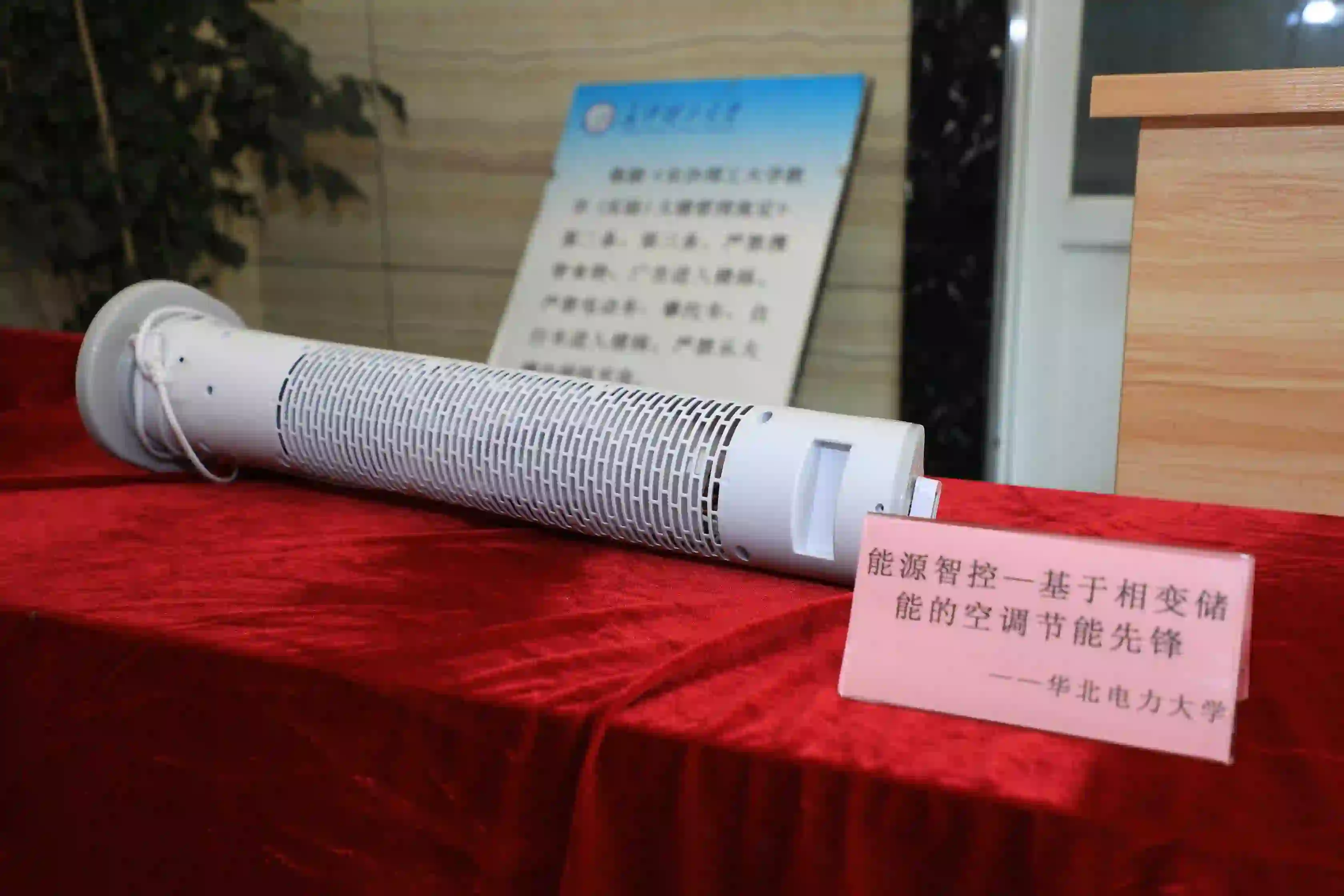 第二届象新力杯竞赛精彩瞬间17