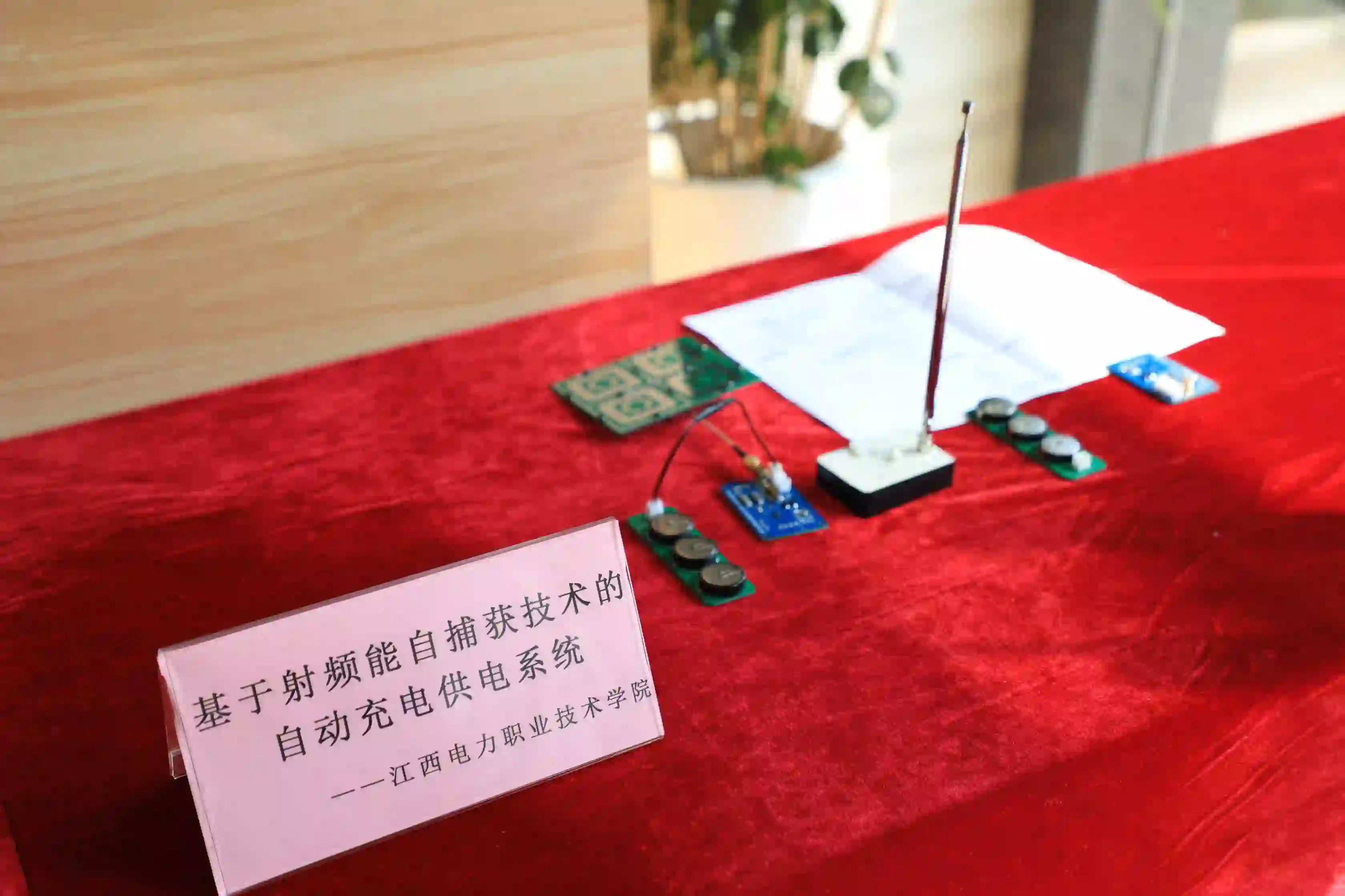 第二届象新力杯竞赛精彩瞬间19