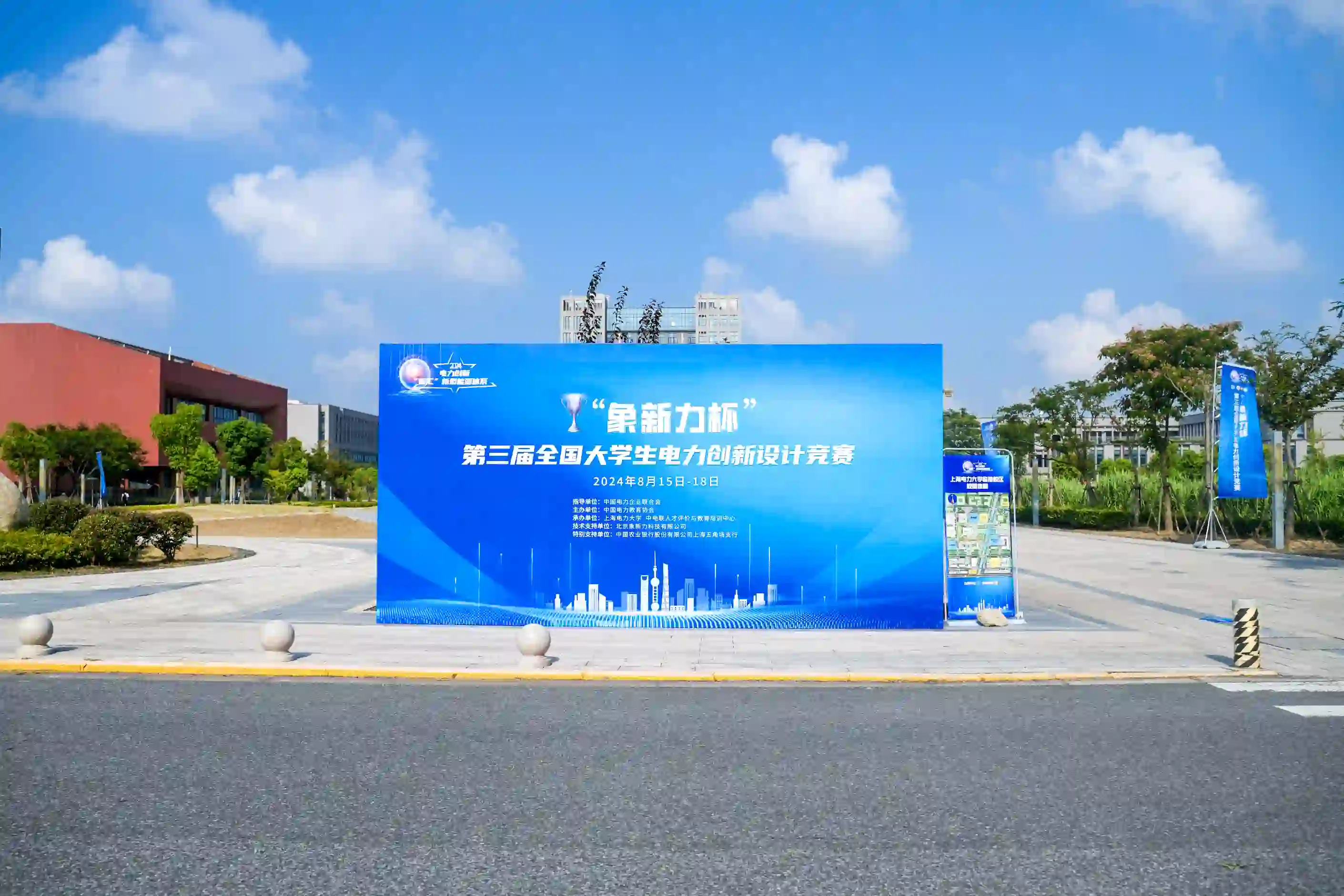 第三届象新力杯竞赛精彩瞬间1
