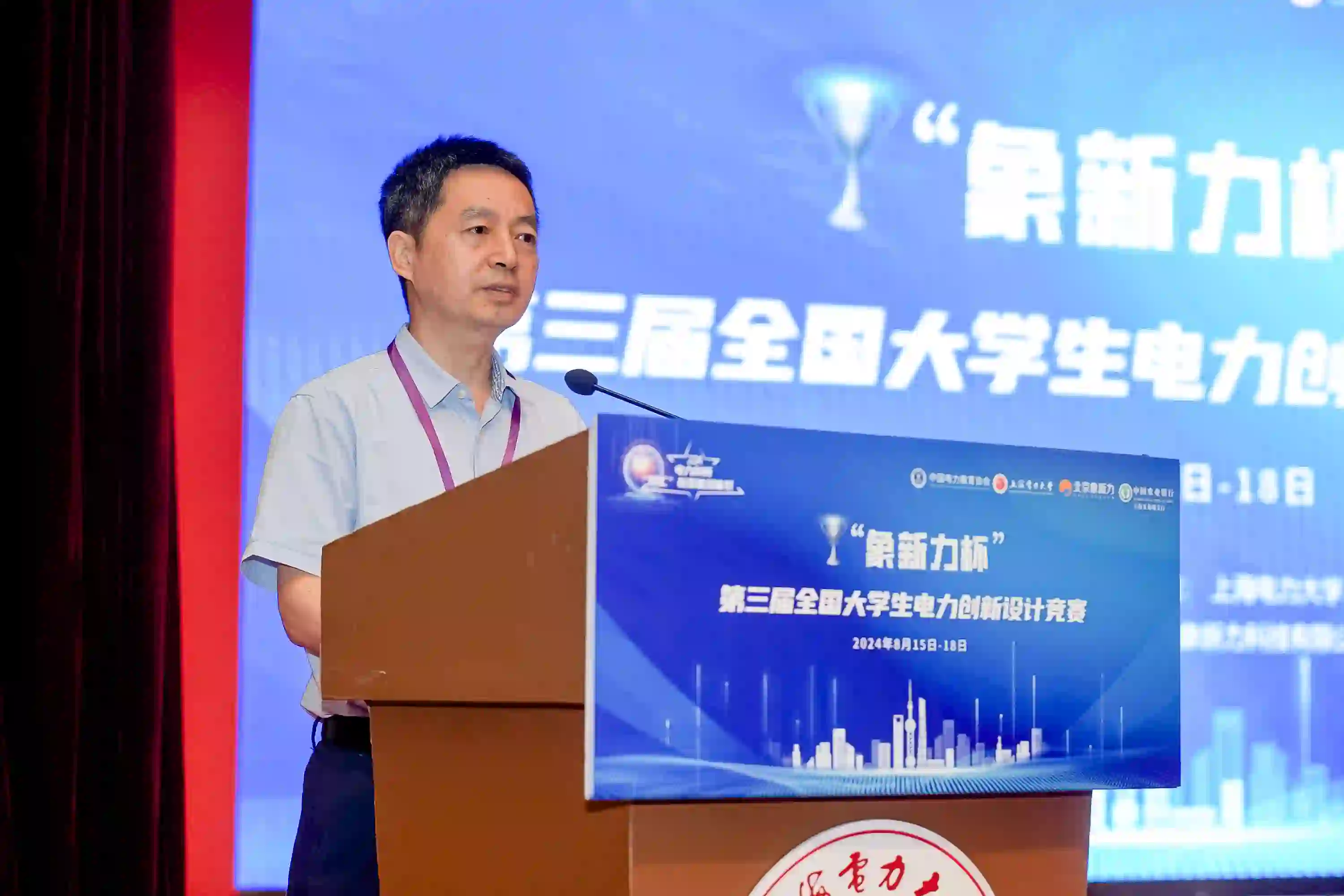 第三届象新力杯竞赛精彩瞬间160