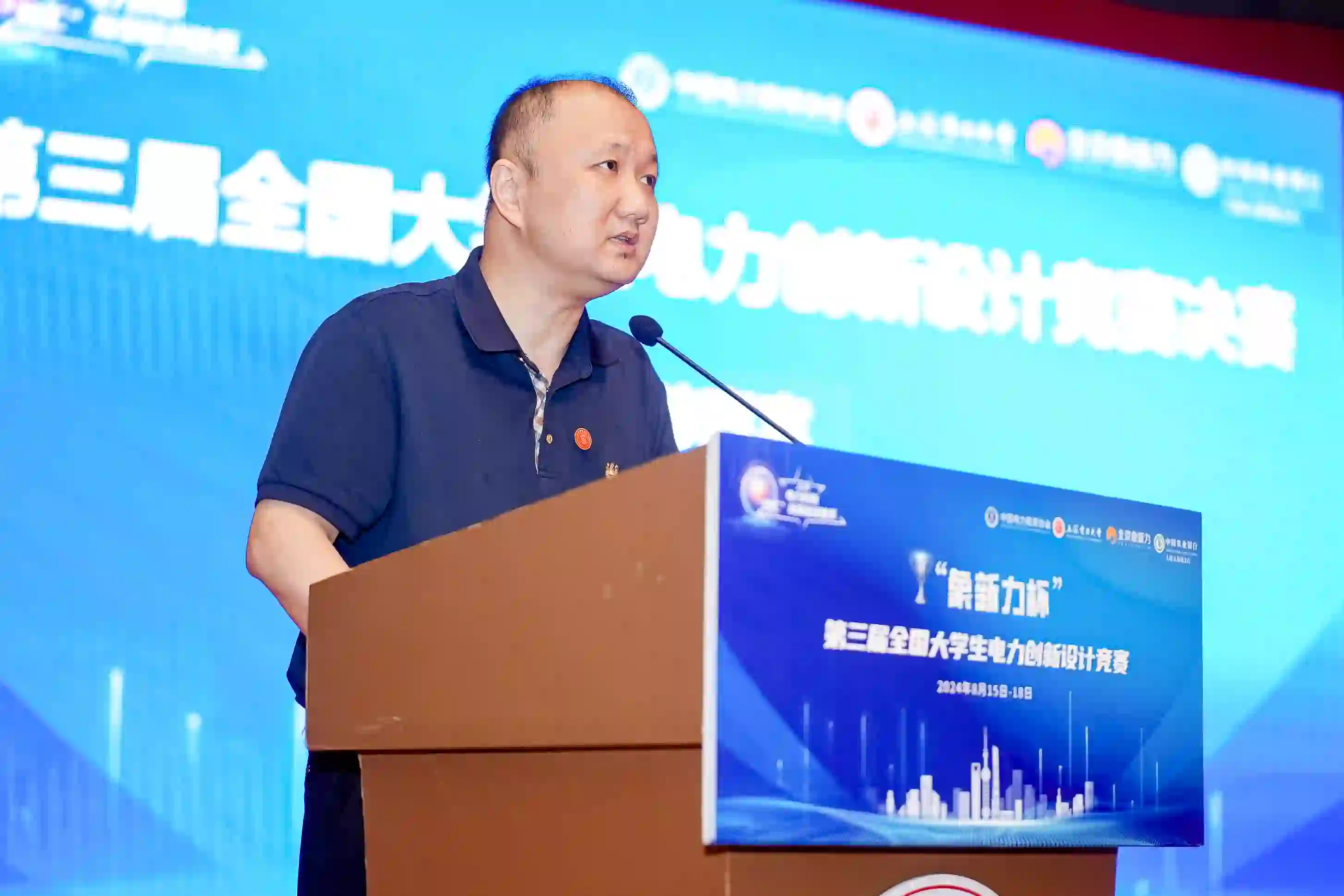 第三届象新力杯竞赛精彩瞬间7