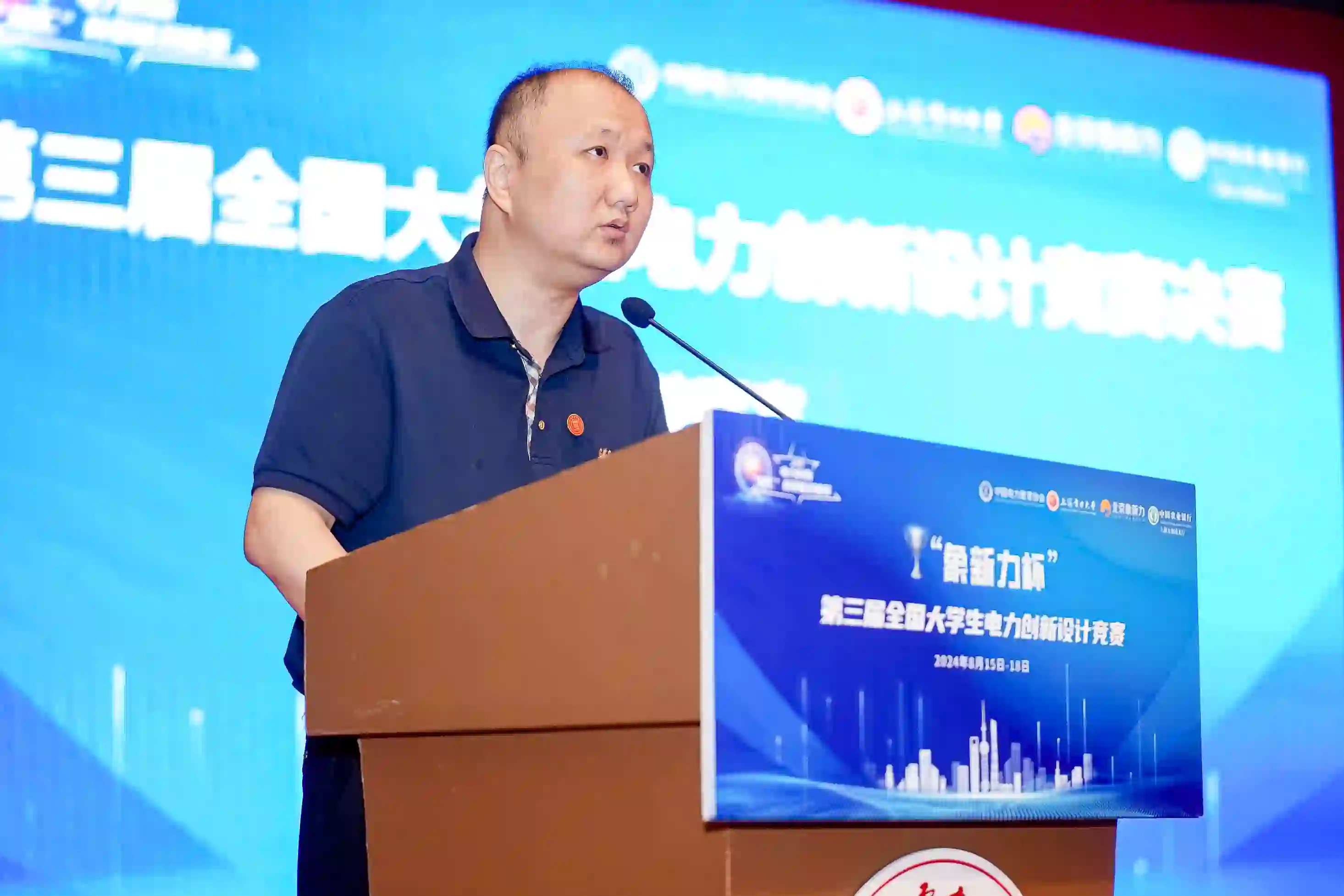 第三届象新力杯竞赛精彩瞬间8