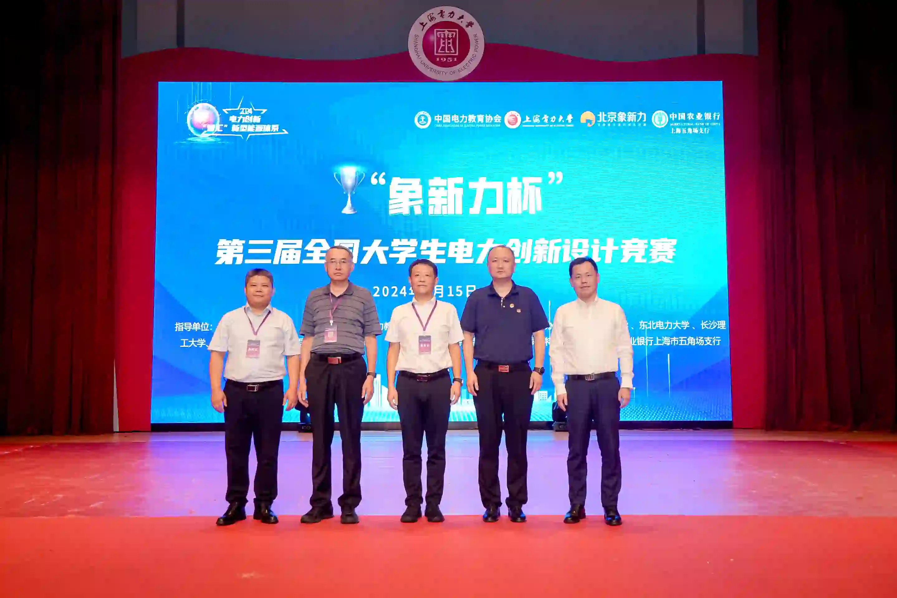 第三届象新力杯竞赛精彩瞬间26