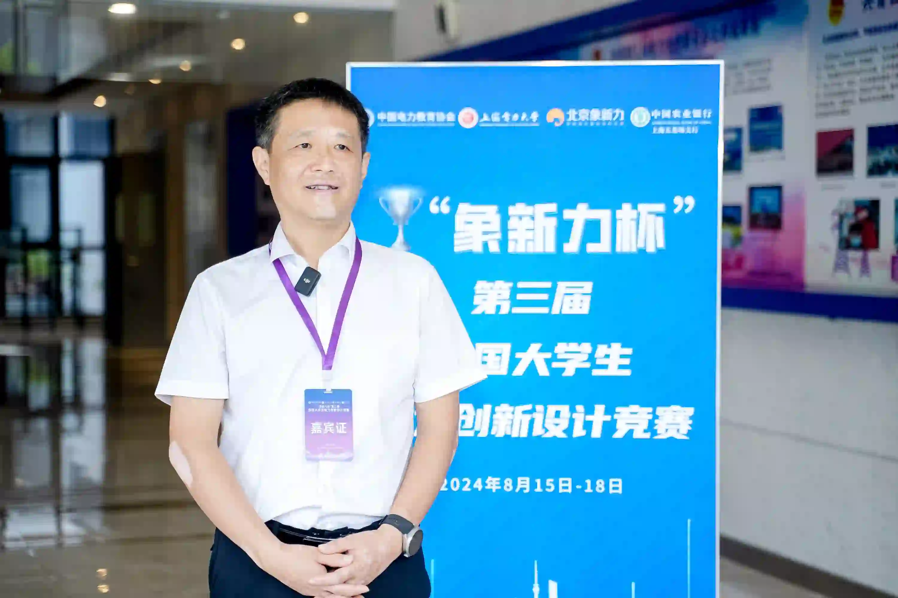 第三届象新力杯竞赛精彩瞬间28