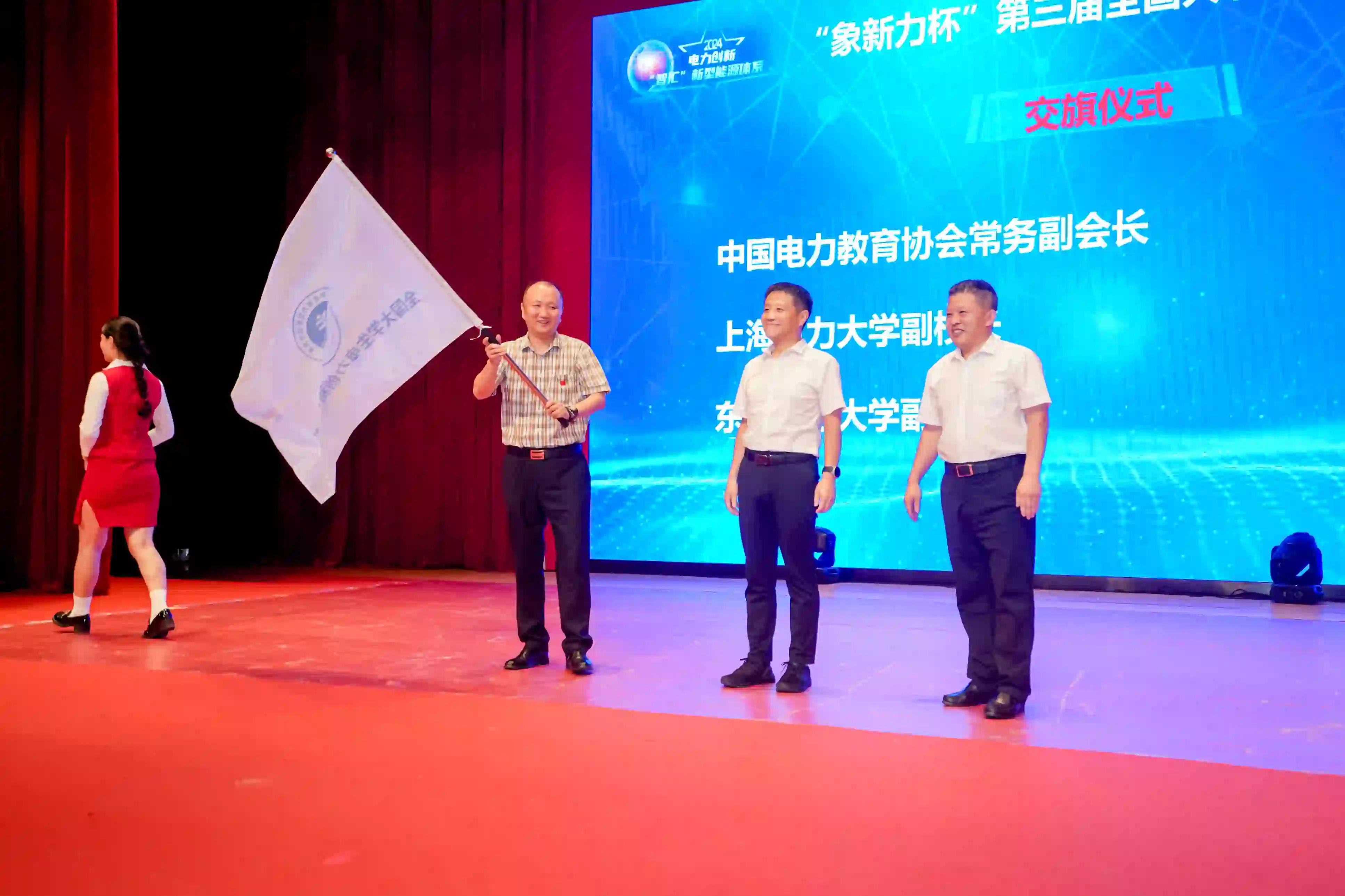 第三届象新力杯竞赛精彩瞬间148
