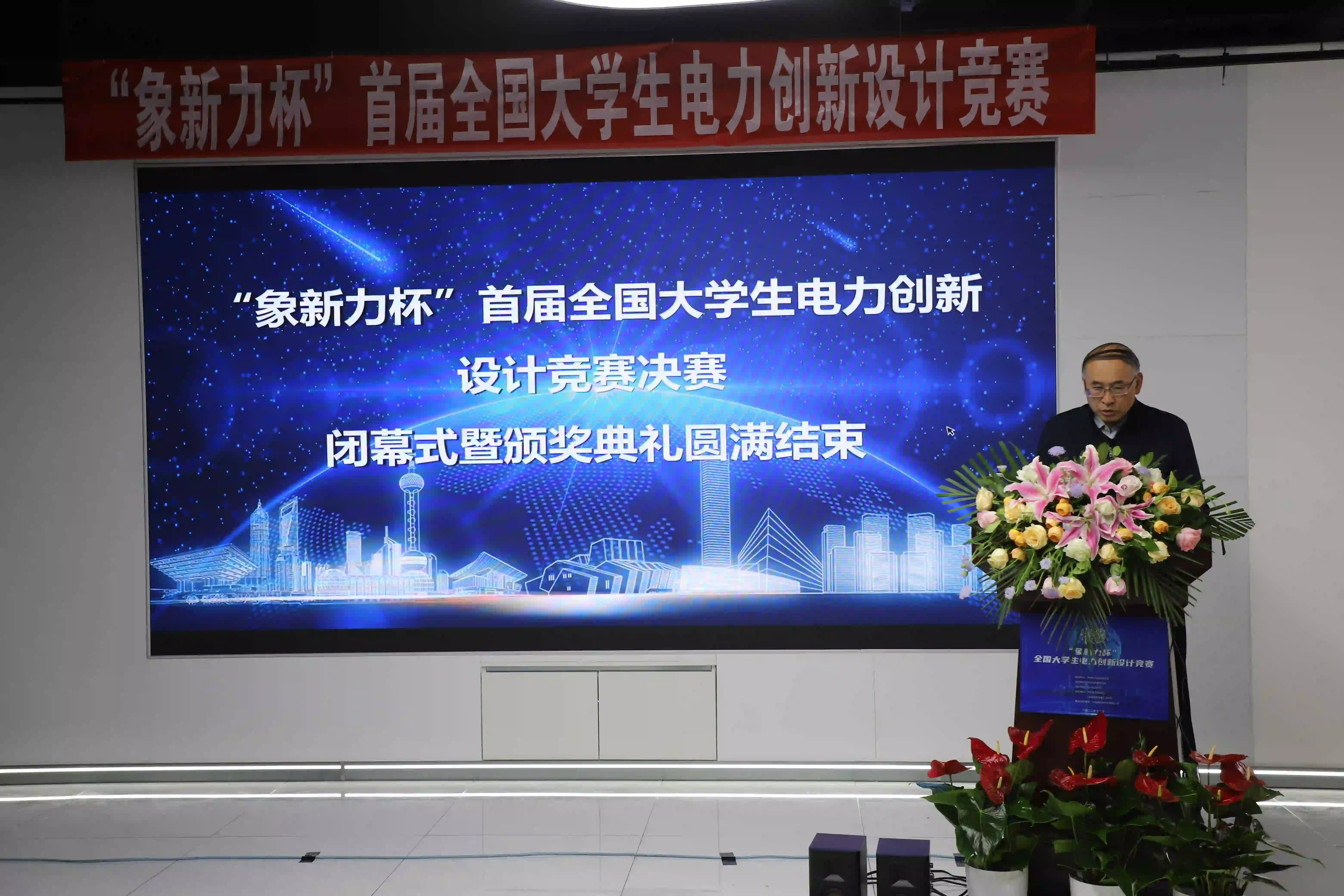 第一届象新力杯竞赛精彩瞬间7